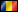 Mostovi - Română